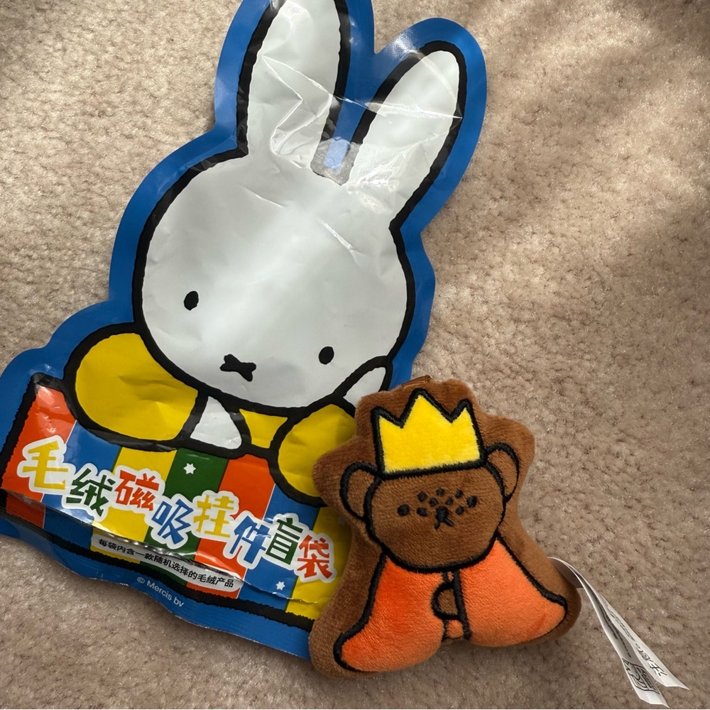 Miffy - Blind Box Barbara Plush Bear Toy with Crown magnet keychain
